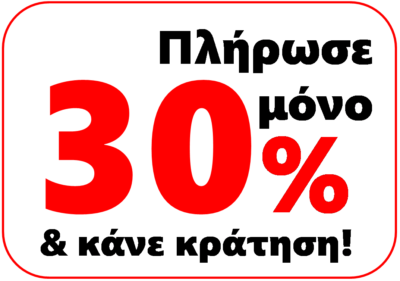 30%-el