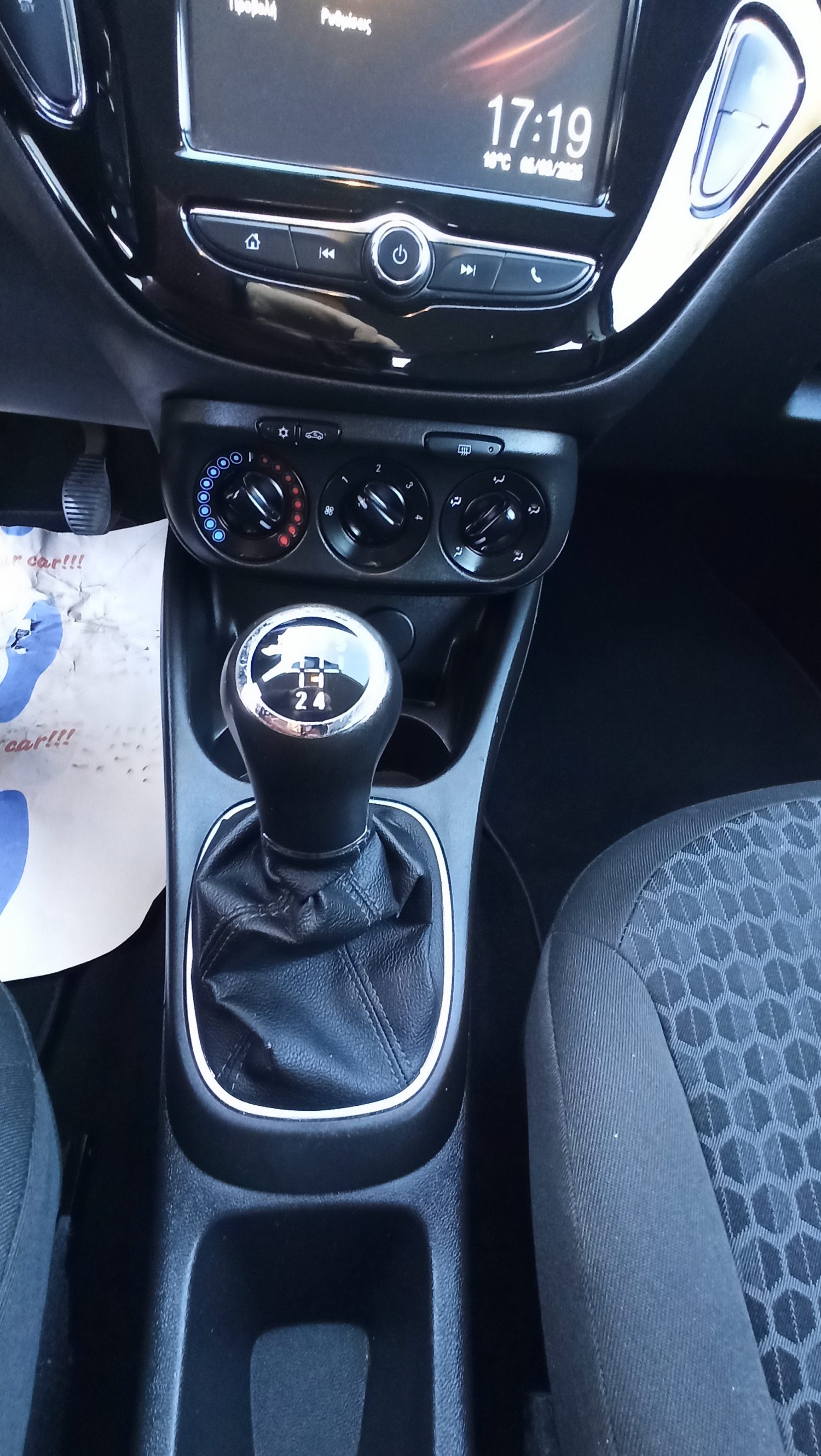 Opel Corsa - Image 52